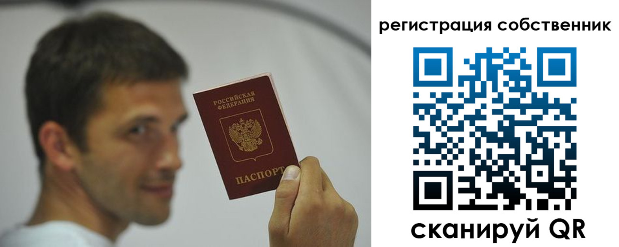 временная регистрация 2025 в Кингисеппе