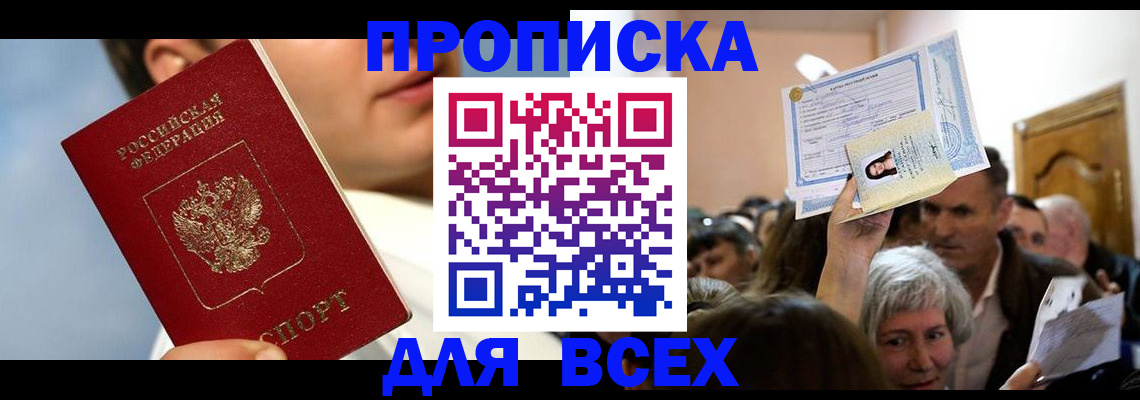 регистрация через Госуслуги в Кингисеппе