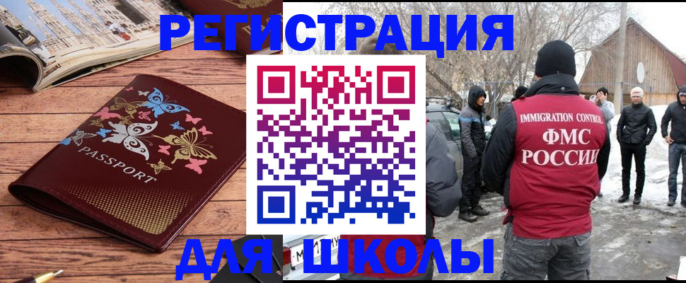 регистрация с гарантией по договору в Кингисеппе